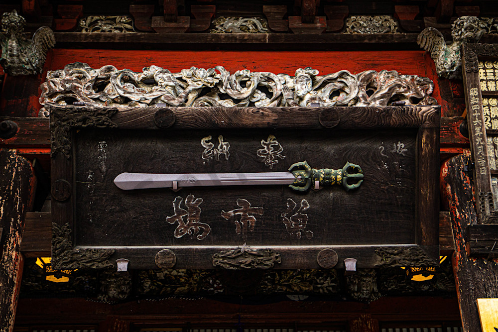 Kurikara, The Sword Of Fudo Myoo Photography Art | Photography by SC