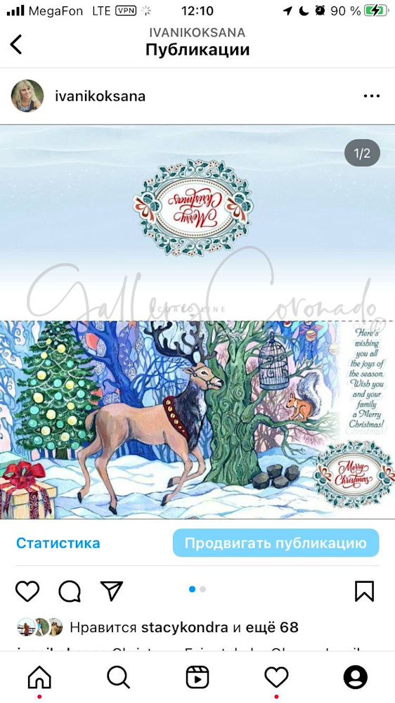 Xmas Card Mage 2022 11 25 At 02.11.47 Art | GalleryCoronado