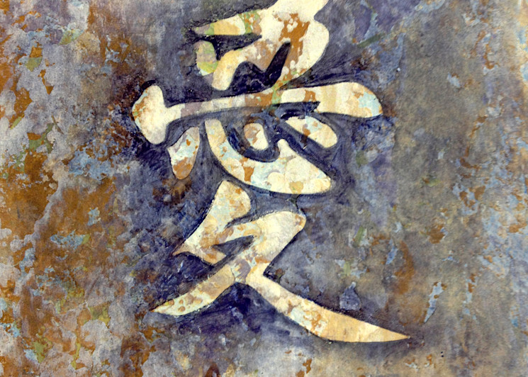 Japanese character for Love on abstract painting