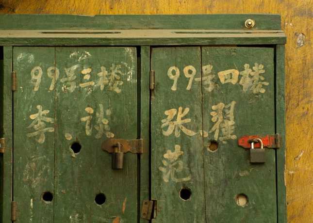 Mailboxes, Shamian Island, Guangzhou, China, 1992. Photography Art | Tom Stahl Photography