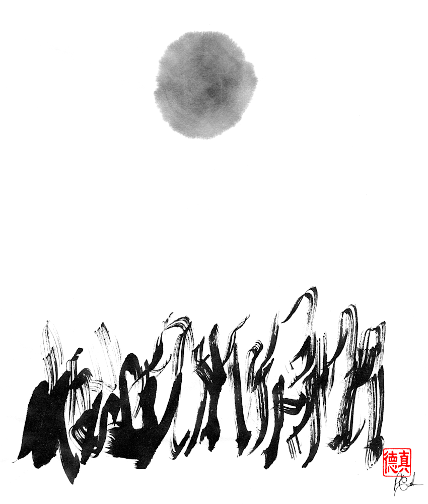 My  House Burned Down. Now I Can See The Moon Art | Zen Art of Enlightenment