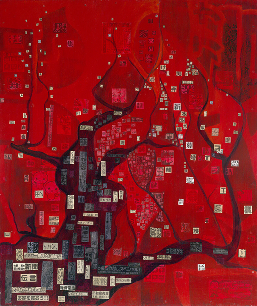 Red Tree Art | nicollettesmith