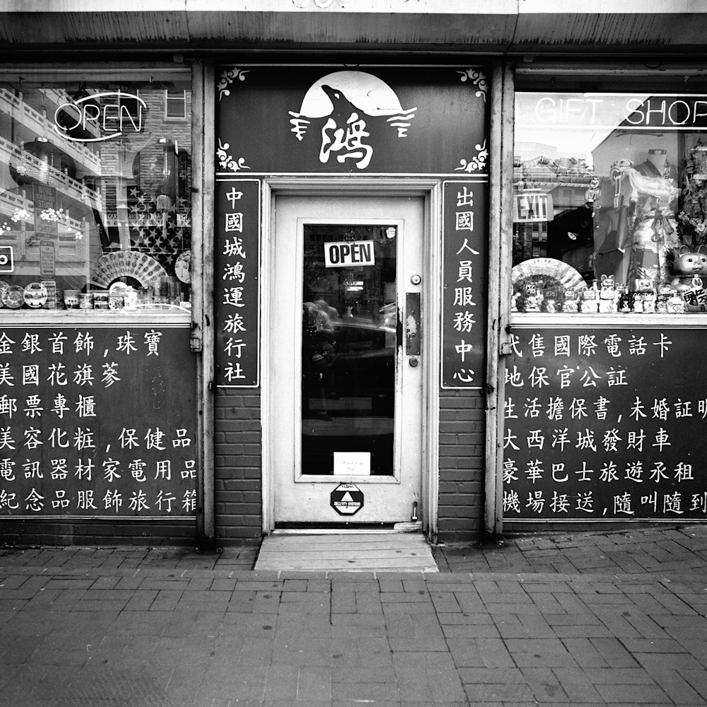A shop waiting for customers in Washington, DC's Chinatown - Fine Art Photography Prints