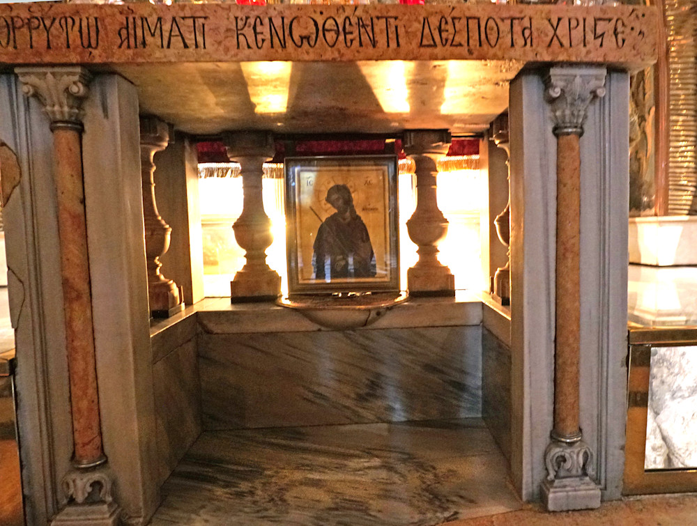 e Altar of the Crucifixion