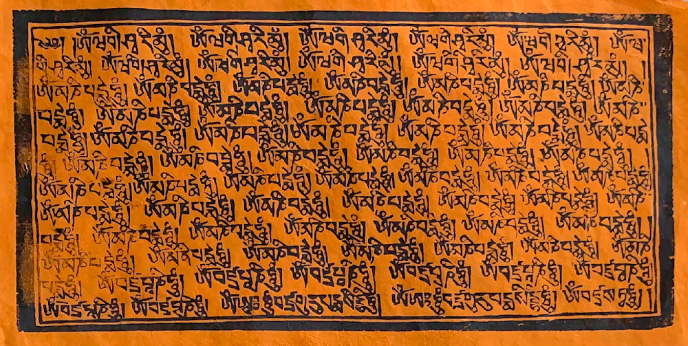 Om Mani Padme Hum   Orange Art | carolmeckling