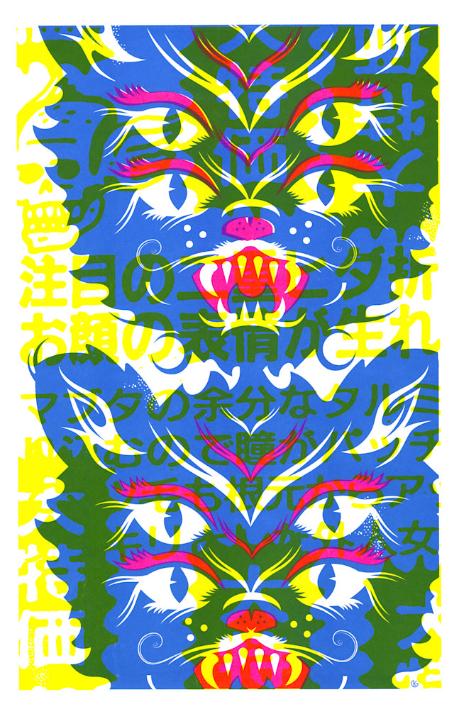 Four Eyed Feline Art | kevingarrison