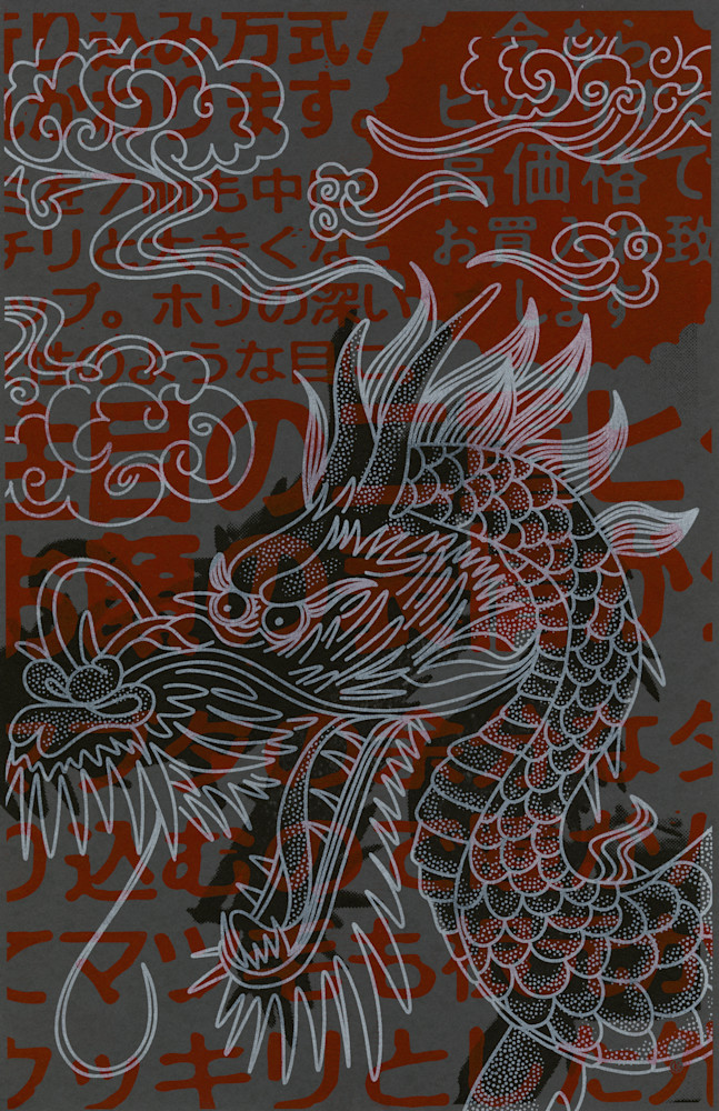 Dragon Art | kevingarrison