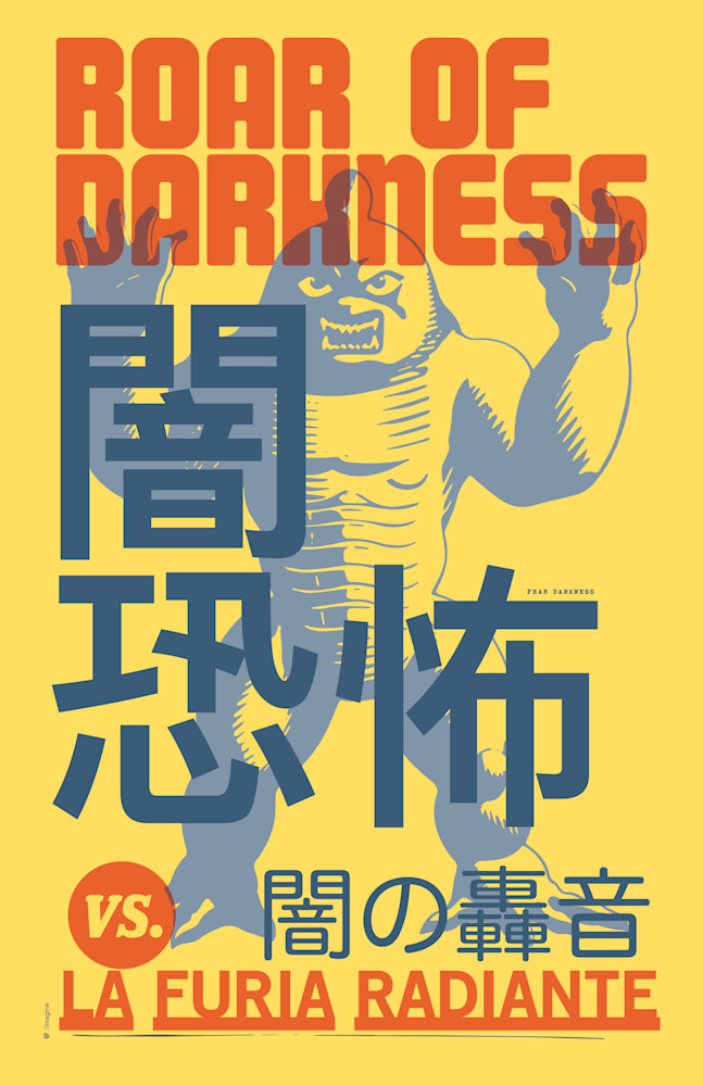 0193_La_Lucha_Libre_Kaiju_ASF