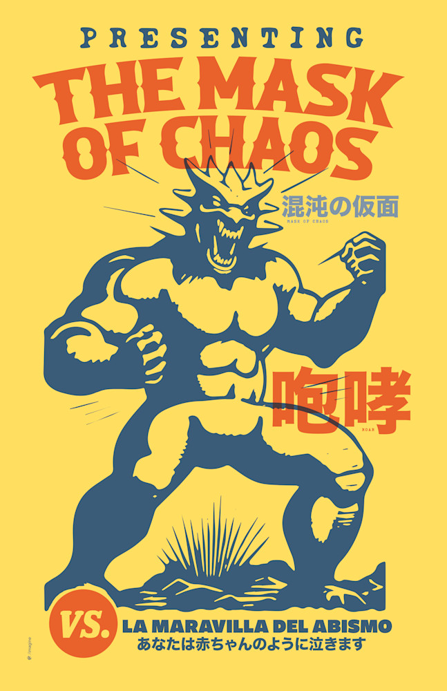 0193_La_Lucha_Libre_Kaiju_ASF