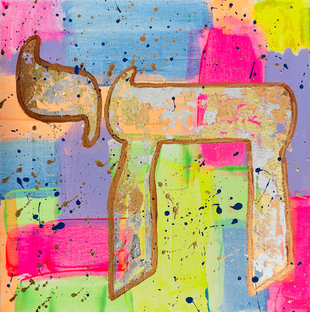 Life (Prints & Merchandise) Art | Courtney Einhorn