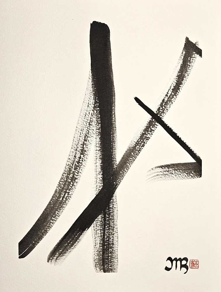 Black Lotus Brushstroke - Minimalist Calligraphy Artwork