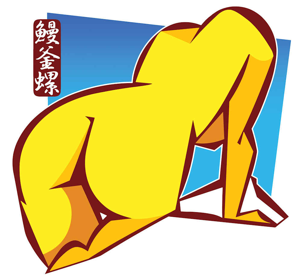 Yellow Yoko Art | Art of Van Evan Fuller