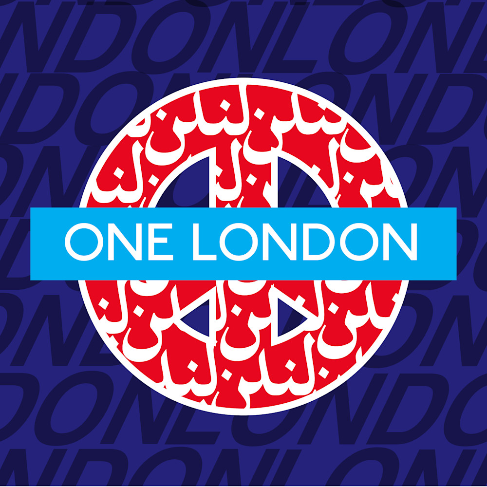 One London Art | Arabesq