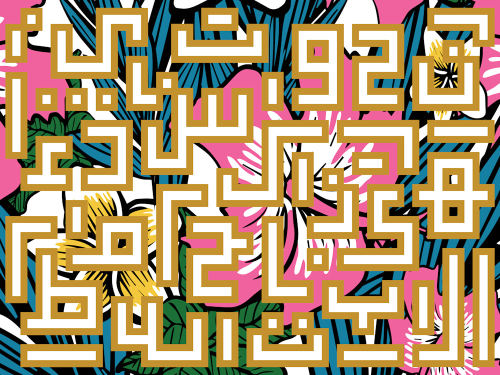 Kufic Abstraction Art | Arabesq