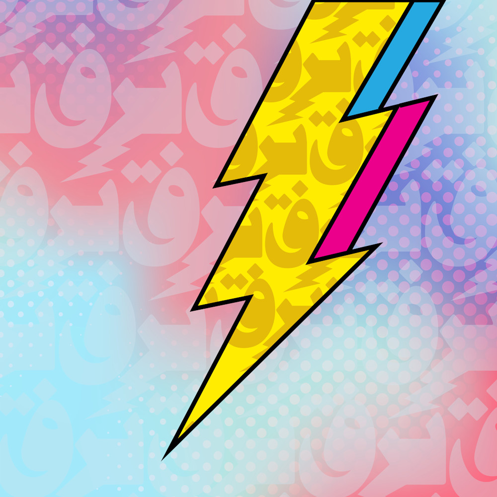 Lightning Bolt Art | Arabesq