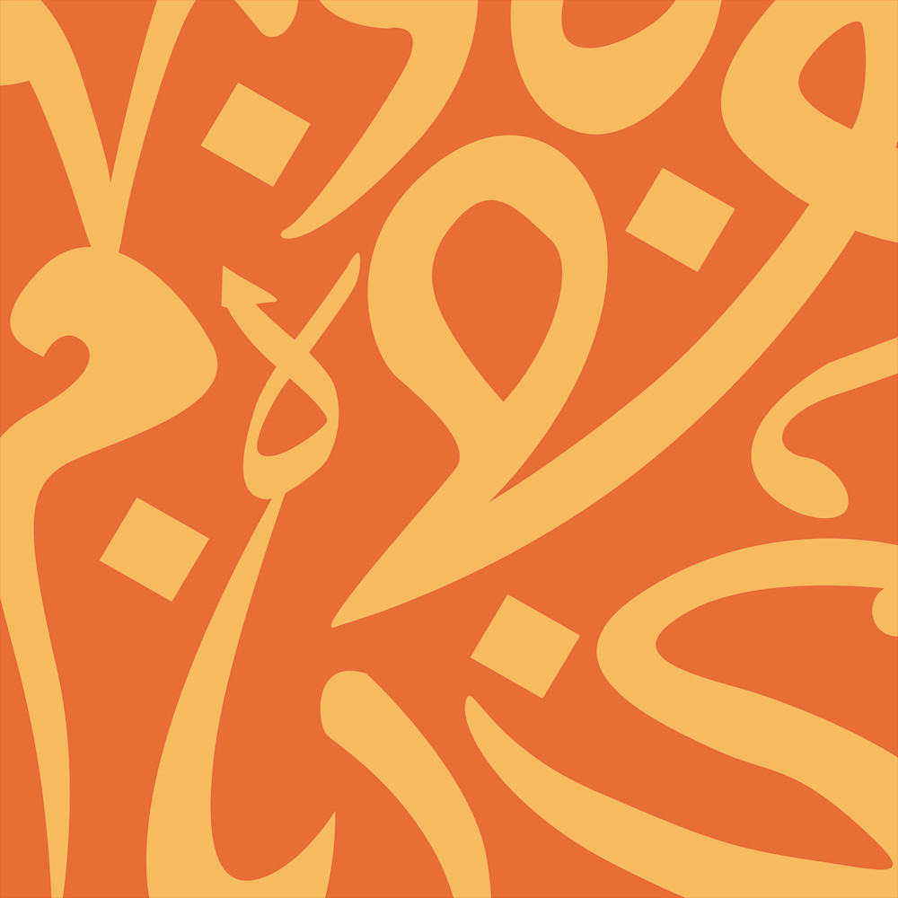Diacritic Orange Art | Arabesq