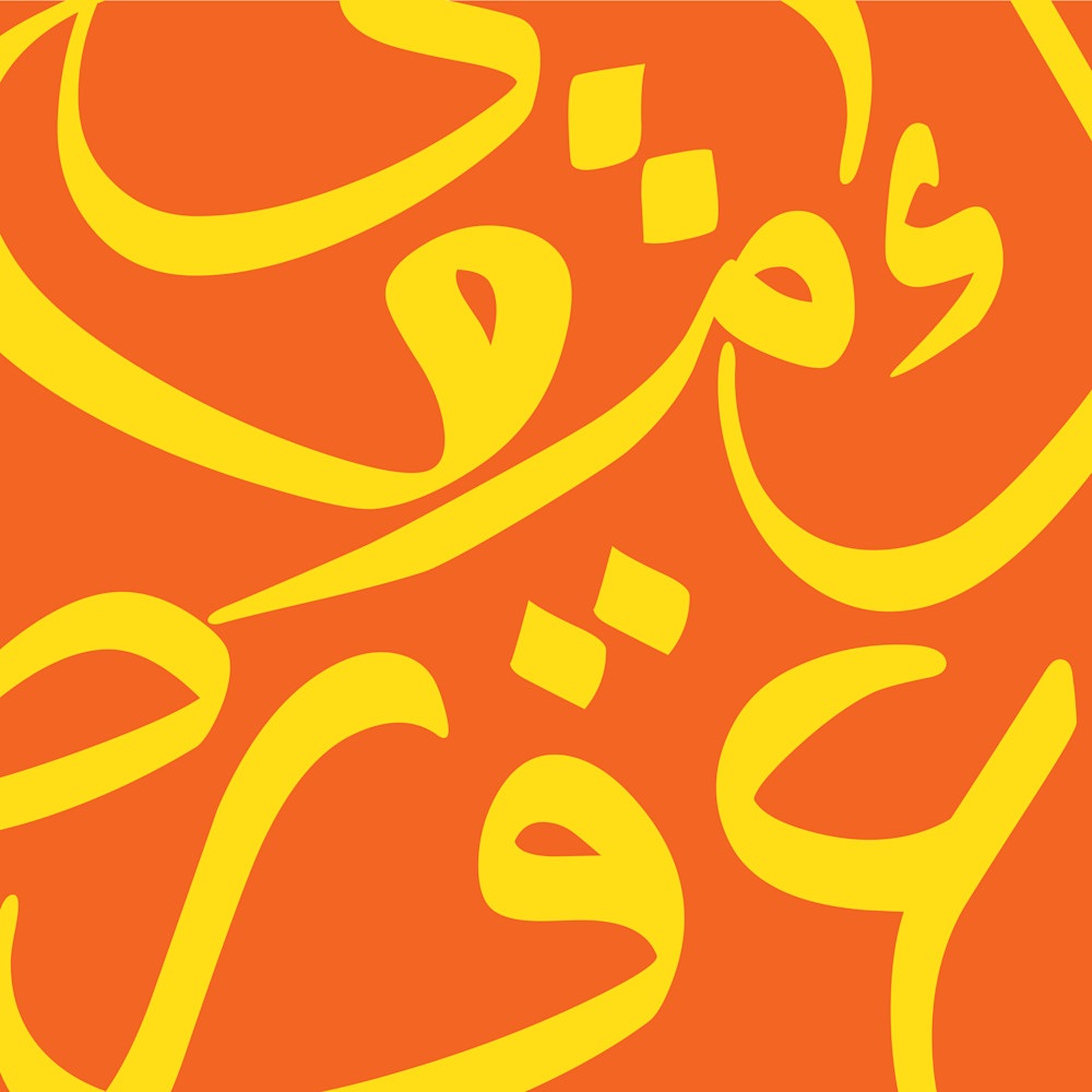 Thuluthy Orange Art | Arabesq