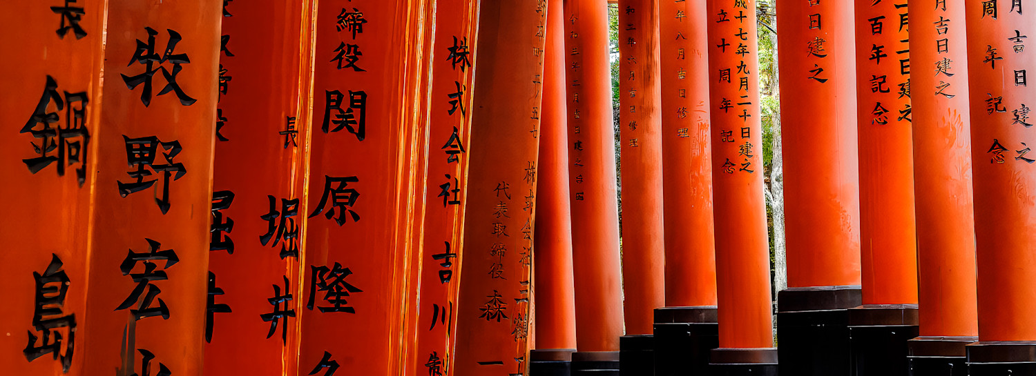 Inari Fushimi   Kyoto   Japan