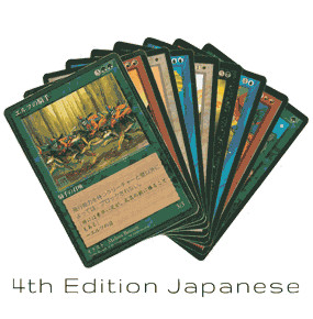 MTG 4th Edition - Chinese