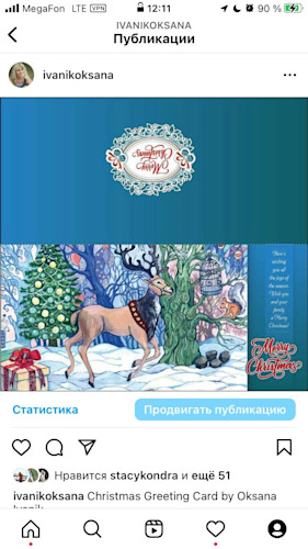 Xmas card image 2022 11 25 at 02.11.47 armst6