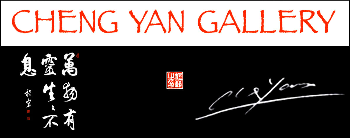 chengyan