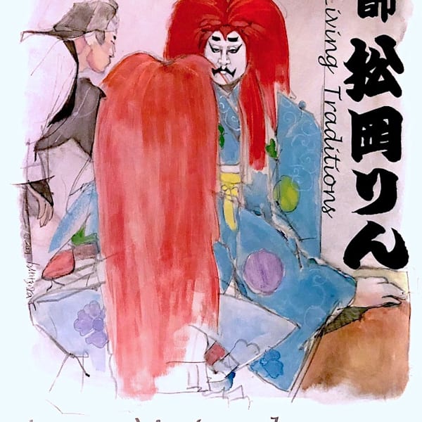 Kabuki Limited Editions
