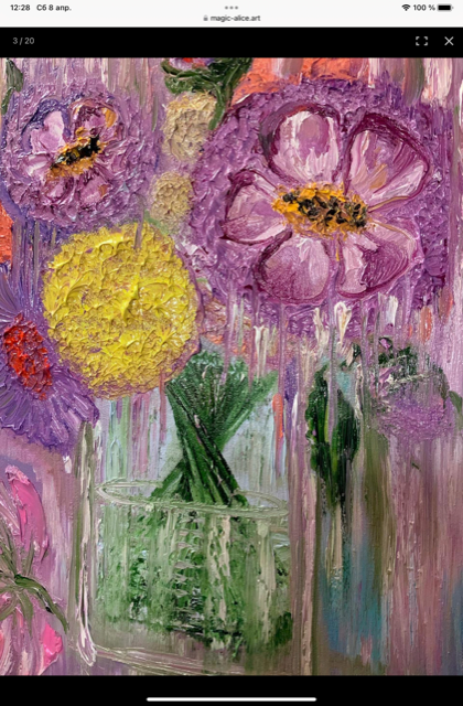 Emotional Boquet frag AA 0851