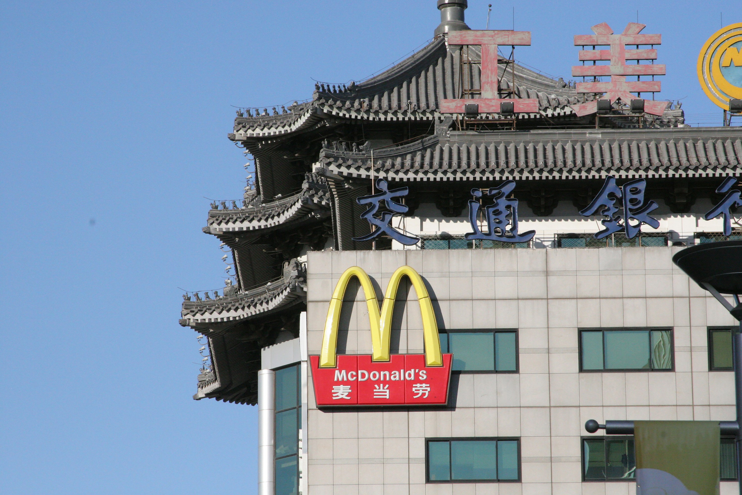 
        <div class='title'>
          Last McDonalds in China
        </div>
       