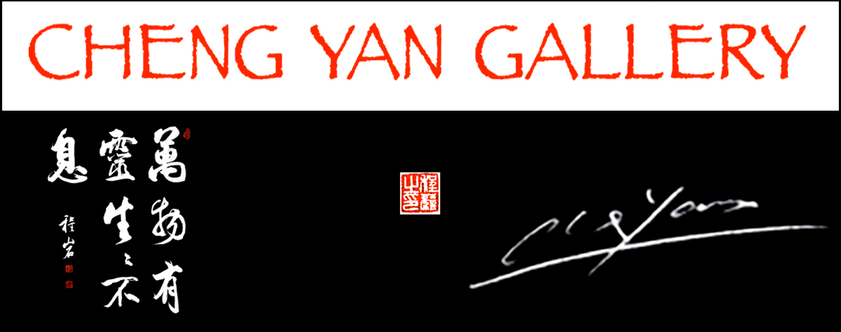 chengyan